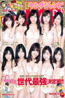 12星座公主古装美女图片